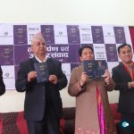 Political Leader Ishwar Pokharel’s Memoir “Mother, Dream and Stars” Launched