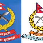 Bill to Amend and Integrate Nepal Police and Armed Police Force Act Registered at Federal Parliament