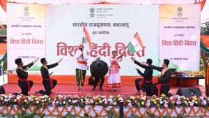 Embassy of India Celebrates Vishwa Hindi Diwas in Kathmandu