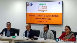 Second Women Leadership Summit to Be Held on March 16